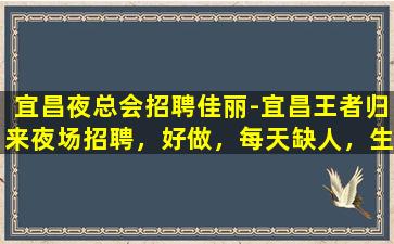 天津KTV招聘